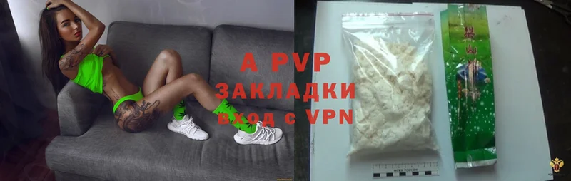 omg сайт  Каменногорск  A-PVP мука  цена наркотик 