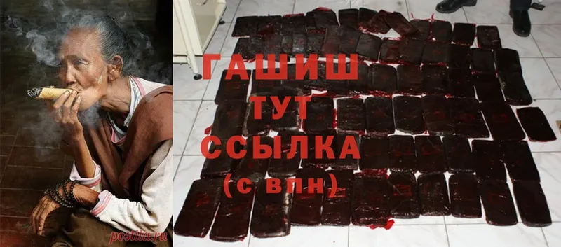 Гашиш hashish Каменногорск