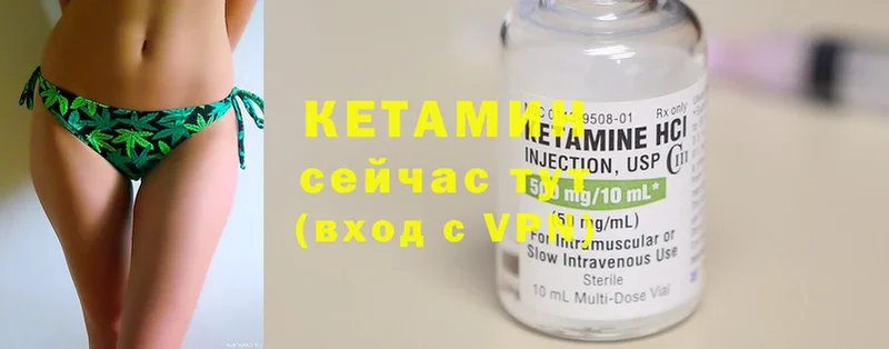 цены наркотик  Каменногорск  Кетамин ketamine 